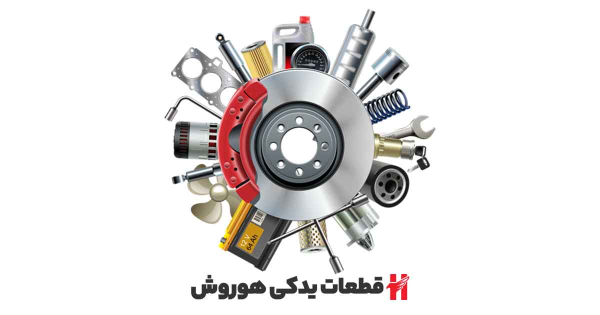 تشخیص لوازم یدکی اصل از تقلبی-3